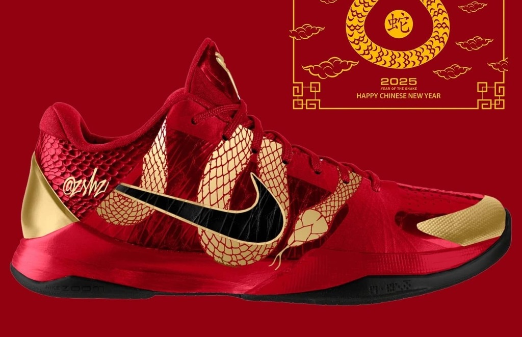 Nike Kobe 5 Protro Year of the Mamba Chinese New Year Edition